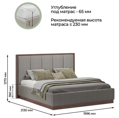 «Диана» Кровать двуспальная с подъемным мех-мом