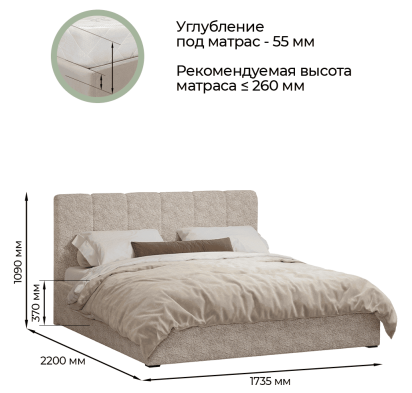 «Леонардо» Кровать двуспальная с подъемным мех-мом (малое изголовье)