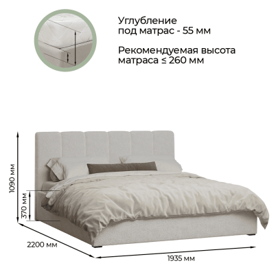 «Леонардо» Кровать двуспальная с подъемным мех-мом (малое изголовье)