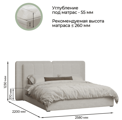 «Леонардо» Кровать двуспальная с ортопедическим основанием (малое и большое изголовье) «Леонардо» Кровать двуспальная с ортопедическим основанием (малое и большое изголовье)