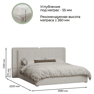 «Леонардо» Кровать двуспальная с подъемным мех-мом (малое и большое изголовье) «Леонардо» Кровать двуспальная с подъемным мех-мом (малое и большое изголовье)