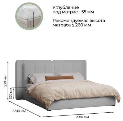 «Леонардо» Кровать двуспальная (Шенил букле серый) с подъемным мех-мом (малое и большое изголовье) «Леонардо» Кровать двуспальная (Шенил букле серый) с подъемным мех-мом (малое и большое изголовье)
