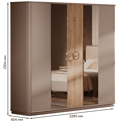 «Мадрид» Арида Шкаф для одежды 5-ти дверный