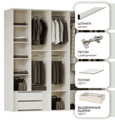 «Мадрид» Арида Шкаф для одежды 5-ти дверный