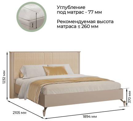 «Мадрид» Арида Кровать двуспальная с подъемным мех-мом