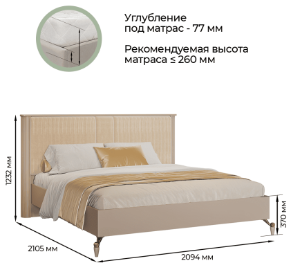 «Мадрид» Арида Кровать двуспальная с подъемным мех-мом