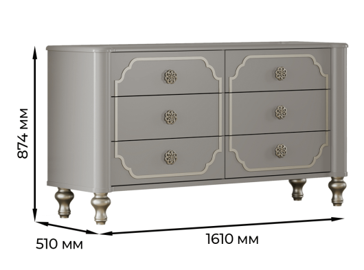 «Мария Стайл» Комод