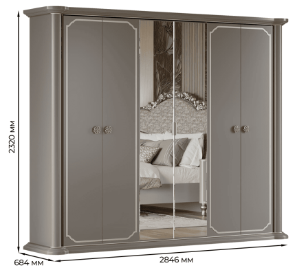 «Мария Стайл» Шкаф для одежды 6-ти дверный