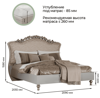 «Мария Стайл» Кровать двуспальная с ортопедическим основанием