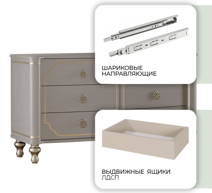 «Мария» Арида Комод