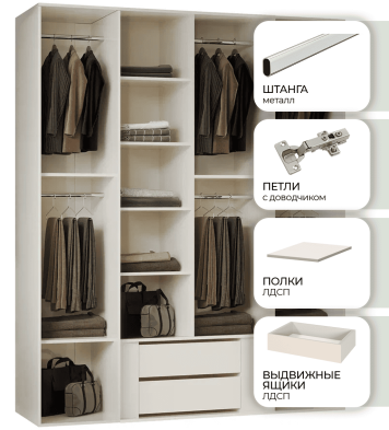 «Мария» Арида Шкаф для одежды 4-х дверный