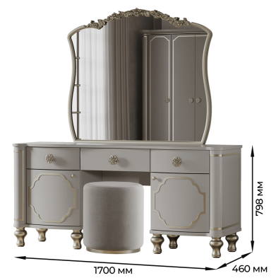 «Мария» Арида Туалетный стол с зеркалом и пуфом
