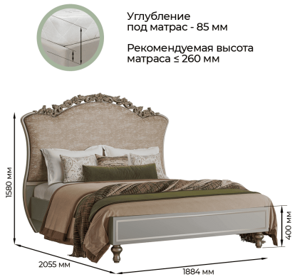 «Мария» Арида Кровать двуспальная (платина) с ортопедическим основанием