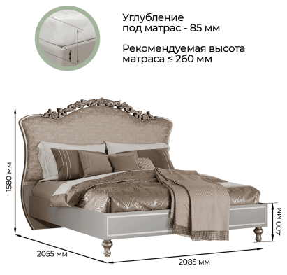 «Мария» Арида Кровать двуспальная (платина) с подъемным мех-мом