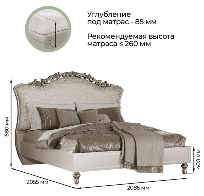 «Мария» Арида Кровать двуспальная (бежевый) с подъемным мех-мом