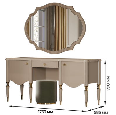 «София» Арида Туалетный стол с зеркалом и пуфом «София» Арида Туалетный стол с зеркалом и пуфом