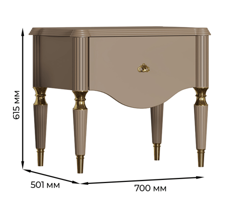 «София» Арида Тумба прикроватная
