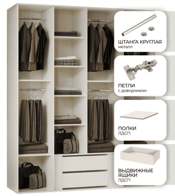 «София» Арида Шкаф для одежды 4-х дверный