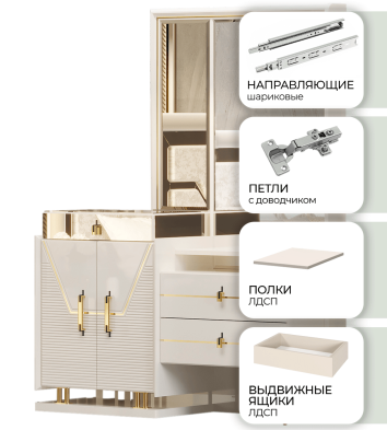 «Стефани» Арида Туалетный стол с зеркалом «Стефани» Арида Туалетный стол с зеркалом