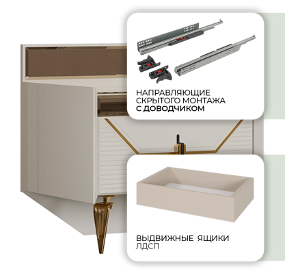 «Стефани» Арида Тумба прикроватная