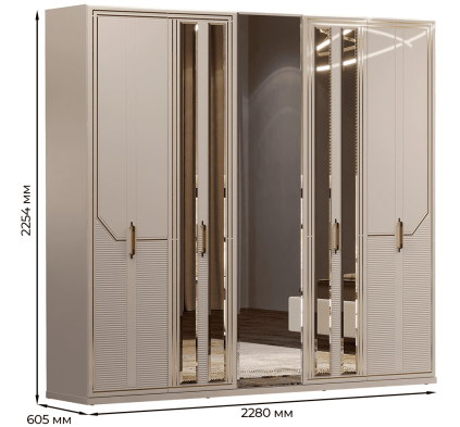 «Стефани» Арида Шкаф для одежды 5-ти створчатый «Стефани» Арида Шкаф для одежды 5-ти створчатый