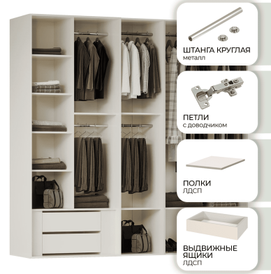 «Стефани» Арида Шкаф для одежды 5-ти створчатый «Стефани» Арида Шкаф для одежды 5-ти створчатый