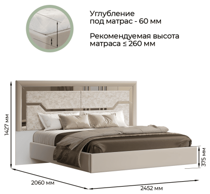 «Стефани» Арида Кровать 180х200 с подъемным мех-мом «Стефани» Арида Кровать 180х200 с подъемным мех-мом