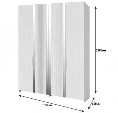 «Харди» Шкаф для одежды 4Д КМК 0965.1 Белый «Харди» Шкаф для одежды 4Д КМК 0965.1 Белый