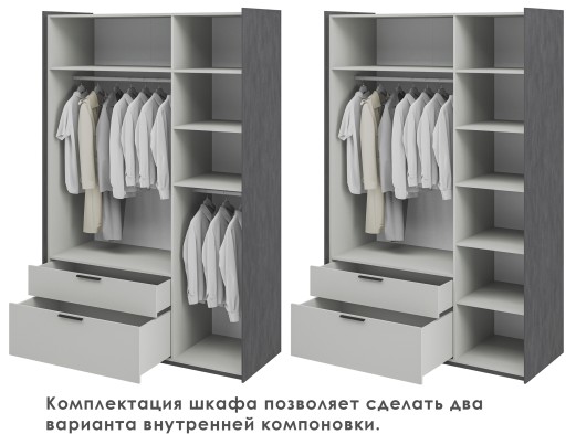 «Модена» Неман Шкаф 3-х створчатый с ящиками для одежды МН-048-13