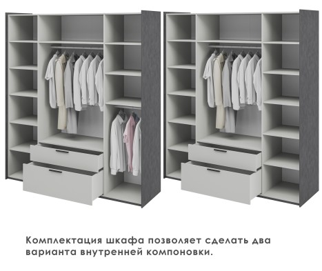 «Модена» Неман Шкаф 4-х створчатый с ящиками для одежды МН-048-14