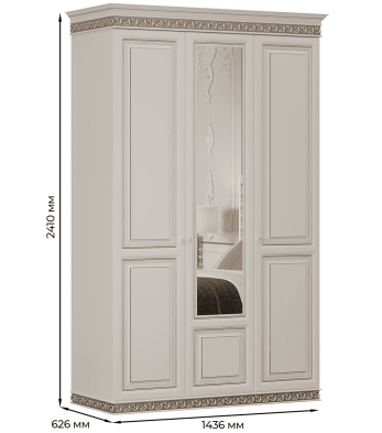 «Берта» Арида (белый жемчуг) Шкаф трехдверный 