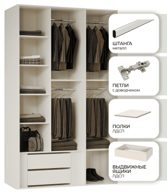 «Берта» Арида (белый жемчуг) Шкаф трехдверный 