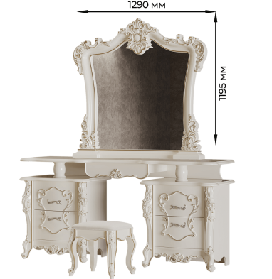 «Джоконда Люкс» Арида (крем) Туалетный стол с зеркалом и пуфом 