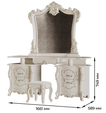 «Джоконда Люкс» Арида (крем) Туалетный стол с зеркалом и пуфом 