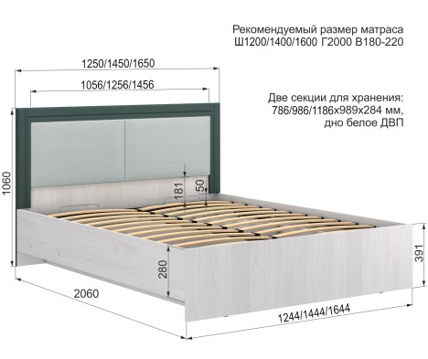 «Андрэа» Кровать двуспальная с подъемным механизмом Авокадо