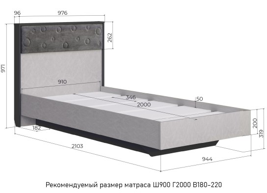«Сыр» Кровать 900х2000 с основанием ЛДСП «Сыр» Кровать 900х2000 с основанием ЛДСП