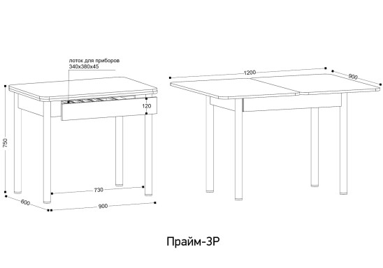 «Прайм-3Р» стол-трансформер (раскладной) с ящиком 60/120 Дуб Каньон