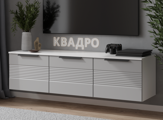 «Квадро» Тумба под ТВ 1500 навесная с 3-я дверцами