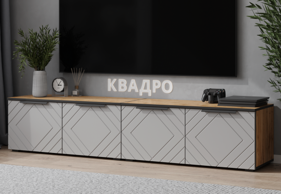 «Квадро» Тумба под ТВ 2000 напольная с 4-мя дверцами