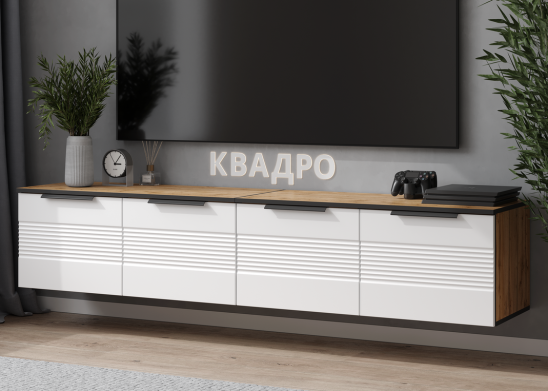 «Квадро» Тумба под ТВ 2000 навесная с 4-мя дверцами