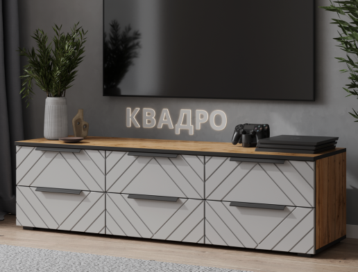 «Квадро» Корпус тумбы под ТВ 1500 комбинированной