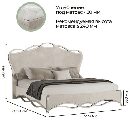 «Верона» Арида Кровать двуспальная с подъемным мех-мом (Бежевый)