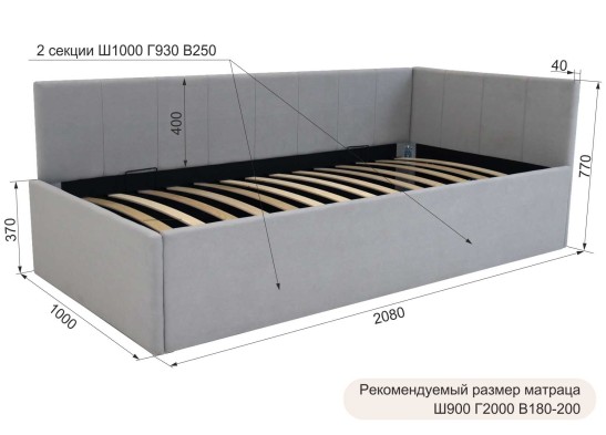 «Аделина» Мягкая кровать угловая с подъемным мех-мом «Аделина» Мягкая кровать угловая с подъемным мех-мом