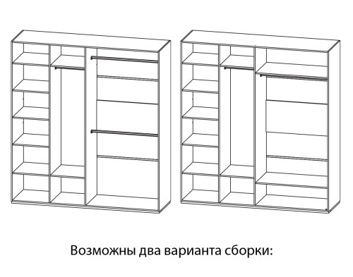 «Астория» Неман Шкаф 4-х створчатый для одежды МН-218-03/04