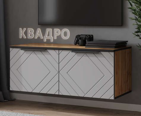 «Квадро» Тумба под ТВ 1000 навесная с 2-мя дверцами