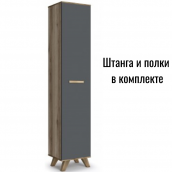 Шкаф 400 высокий СП.0122.401 «Вега Скандинавия» (Силк Флай)